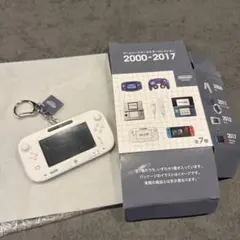 ニンテンドーミュージアムゲームハードキーホルダーコレクション　WiiU