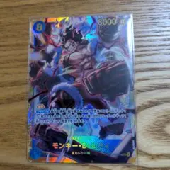 モンキー・D・ルフィ SEC OP11-118