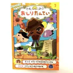 Item thumbnail for item b4fb25de-7cbd-4686-9e83-35e559a35b15