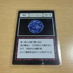 2026年最新】HUNTER×HUNTER カード ブループラネットの人気アイテム