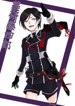 『「刀剣乱舞」薬研藤四郎』写真用紙ファンイラスト額付きA4
