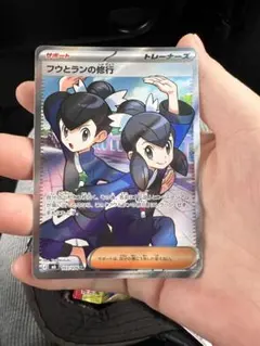 フウとラン SR サン&ムーン 拡張パック 裂空のカリスマ キラ 103/096