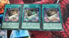 遊戯王　光の黄金櫃　シークレット　3枚
