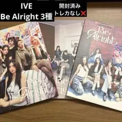 IVE Be Alright 3種 ⚠️開封済み トレカなし❌のサムネイル