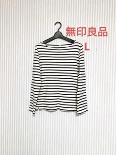 ストライプ 長袖トップス　良品計画 無印良品　長Tシャツ