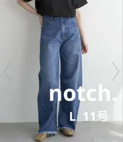 新品未使用　notch. カーブデニムパンツ　ブルー　L（11号）