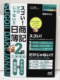 Item thumbnail for item fe442c8c-01df-40ac-8854-0d9155869935