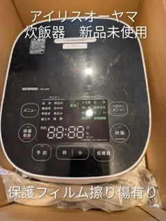 IRIS OHYAMA 炊飯器 RC-IJH50 本体 糖質が気になる方にお勧め - メルカリ