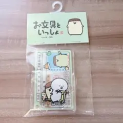 お文具といっしょ 免許証風アクリルキーホルダー プリンさん