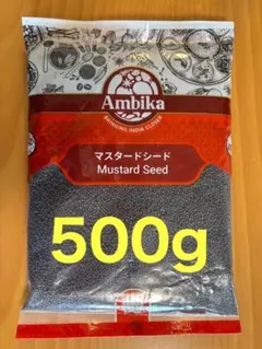 マスタードシード 500g Mustard seedのサムネイル