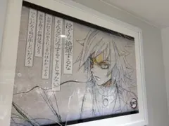 不死川実弥 Wチャンス B2原画ポスター2本セット - メルカリ