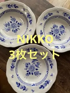 NIKKO 大皿　3枚セット　ニッコー　23cmのサムネイル