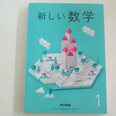 Item thumbnail for item cede2f4c-e510-45df-a334-9deb24bc5aa6