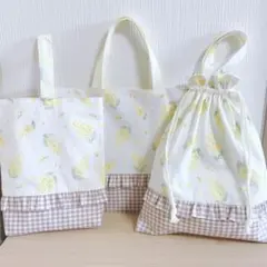 入園入学3点セットレッスンバッグ＆シューズケース＆巾着 ミモザ チェック