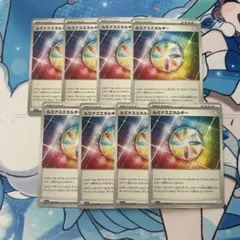 ポケモンカード ルミナスエネルギーのサムネイル