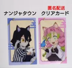 2026年最新】伊黒小芭内 ナンジャタウンの人気アイテム - メルカリ