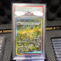 PSA10 リーフィアex SAR テラスタルフェスex ポケモンカード - メルカリ