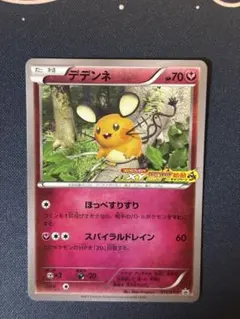 2026年最新】ポケモン 激アツ始動キャンペーンの人気アイテム - メルカリ