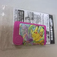 ポケモン メザスタカード ピカチュウ ミュウツー