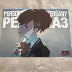 2026年最新】ペルソナ3 ハム子 女主人公の人気アイテム - メルカリ