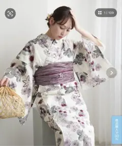 浴衣 帯セット ベージュ系のサムネイル