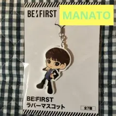 BE:FIRST MANATO マナト　ラバーマスコット　セガプライズ
