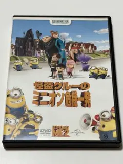 怪盗グルーのミニオン危機一発('13米)