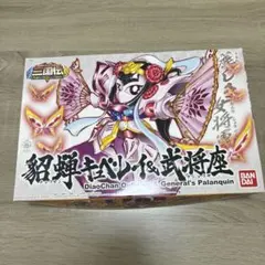 BB戦士 三国伝 貂蝉キュベレイ&武将座のサムネイル