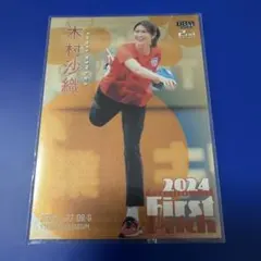 2026年最新】木村沙織 カードの人気アイテム - メルカリ