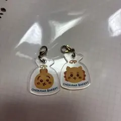 ちいかわベーカリー アクリルキーホルダー 2種セット