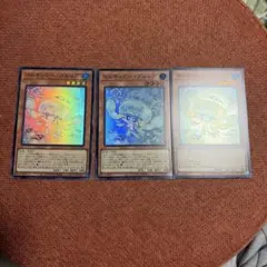 遊戯王 マルチャミープルリア シク/シークレットレア スーパー 3枚
