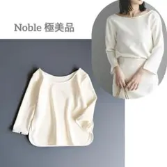 ノーブル NOBLE ニットライクジョーゼット2wayブラウス 追加》ニットライクジョーゼット2wayブラウス | ノーブル(Noble