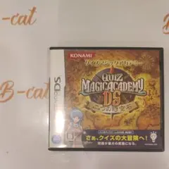 クイズマジックアカデミーDS 〜二つの時空石〜