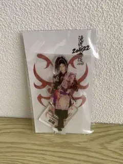 新品 SnowMan ラウール 滝沢歌舞伎 アクリルスタンド