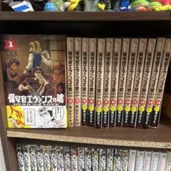保安官エヴァンスの嘘1〜14巻セット