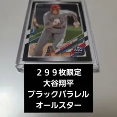 2026年最新】大谷翔平 カード シリアルの人気アイテム - メルカリ