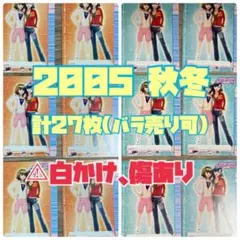 2026年最新】ラブANDベリー カード 2005の人気アイテム - メルカリ