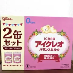Glico アイクレオ バランスミルク 2缶セットのサムネイル