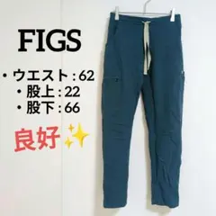 良好✨FIGS カーゴパンツ ダークティール ダークグリーン 緑 ポケット