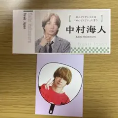 中村海人 Travis Japan