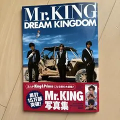 Mr.KING写真集『DREAM KINGDOM』通常版