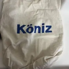 Köniz 収納袋