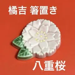 Item thumbnail for item 0abccb69-6434-42b2-a2c3-eda3523b9dfd