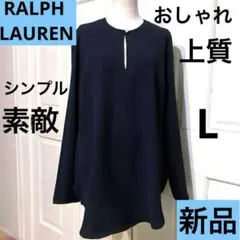RALPH LAUREN ネイビー プルオーバーシャツブラウス　チュニック　長袖