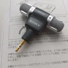 SONY ECM-DS70P　エレクトレット コンデンサーマイクロホン　未使用品 中古】ECM-DS70P エレクトレットコンデンサーマイクロホン