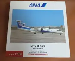 ANA WINGS DHC-8-400 NH11011・1/100スケール