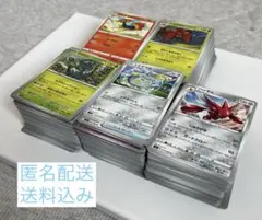 ポケモンカード　ノーマルセット　まとめ売り　約750枚！