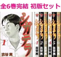 2026年最新】古谷実の人気アイテム - メルカリ