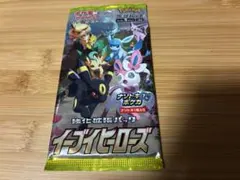 イーブイヒーローズ　ポケモンカード　1パック