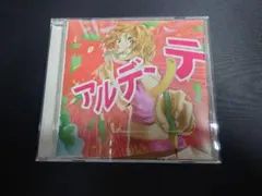 マカロニえんぴつ アルデンテ アルバム